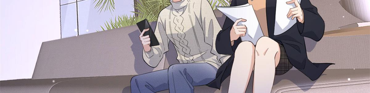 第141话 来自霸总的威胁6