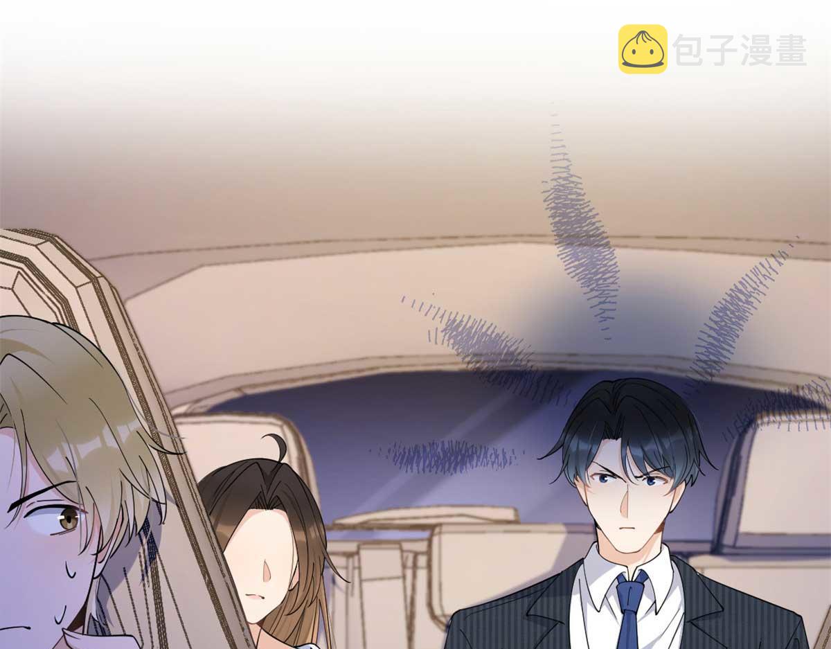 第146话 男朋友真好用~51