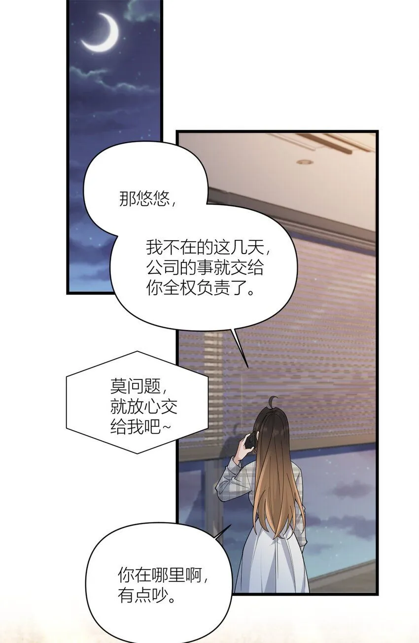 第179话 梦醒了2