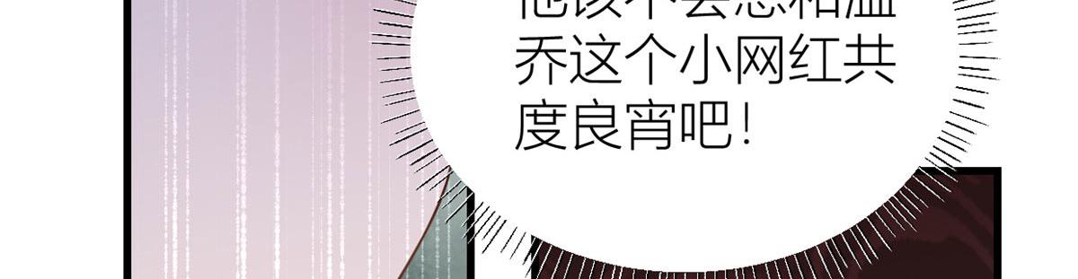 第120话 又乱来~20