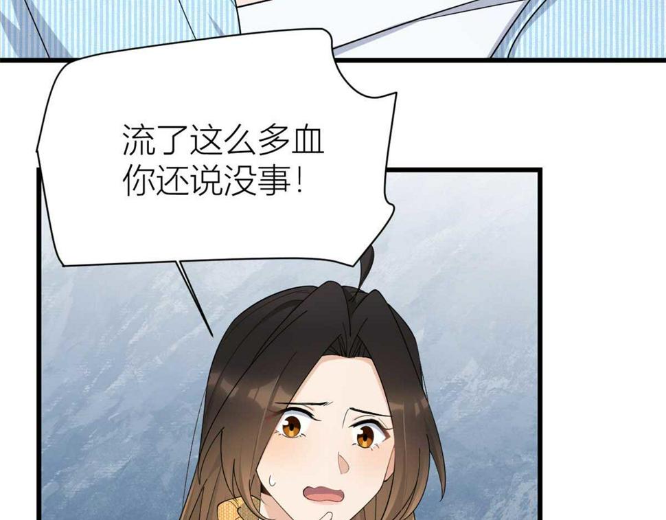 第154话 妍妍怎么能坐牢呢？16