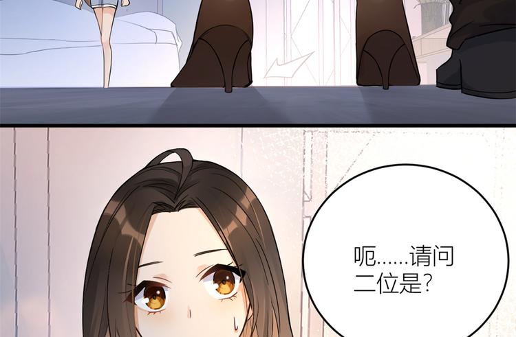 第2话 什么时候结的婚？26