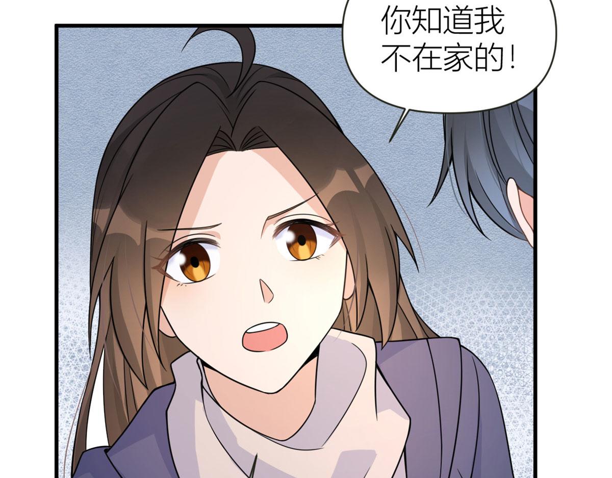 第92话 见家长35