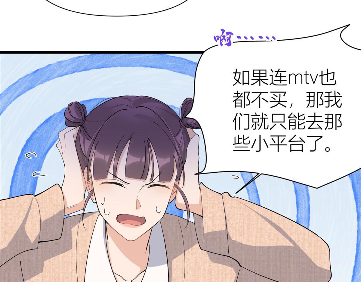 第149话 乔乔正面出击！70