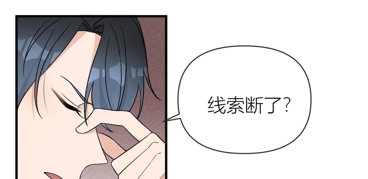 第95话 我的资格75