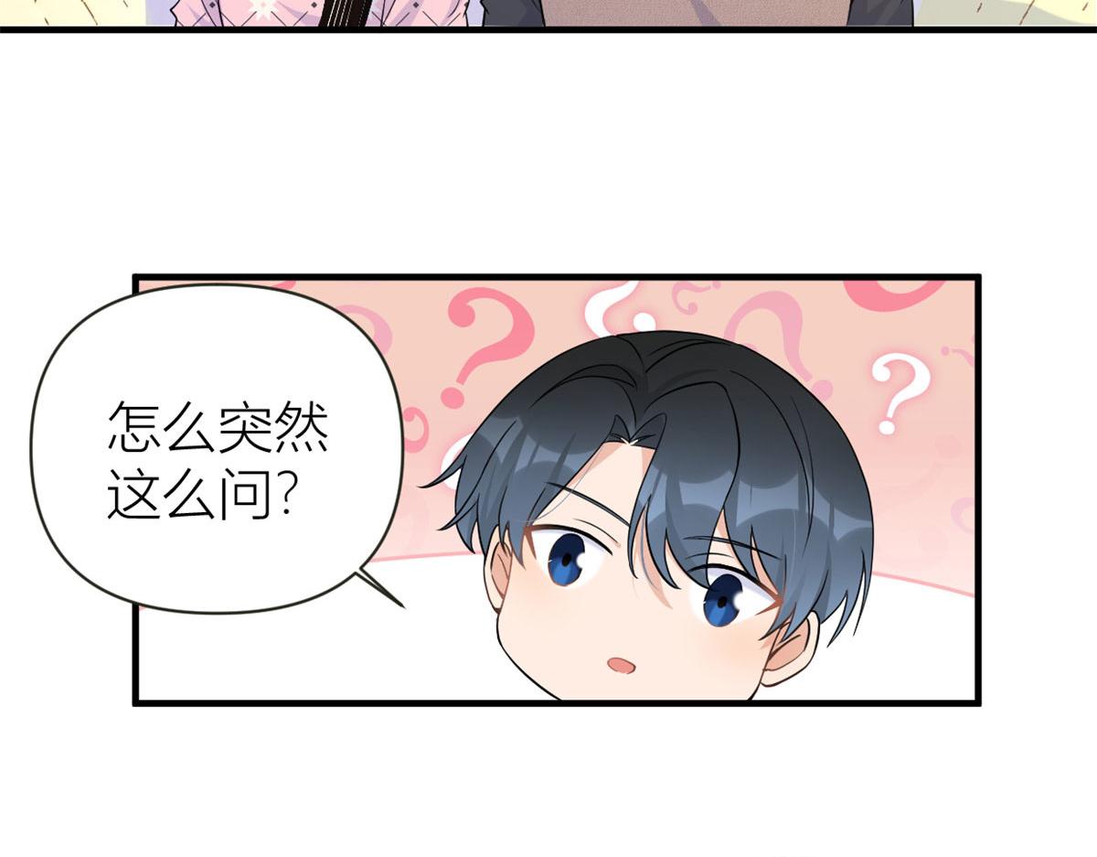 第95话 我的资格92