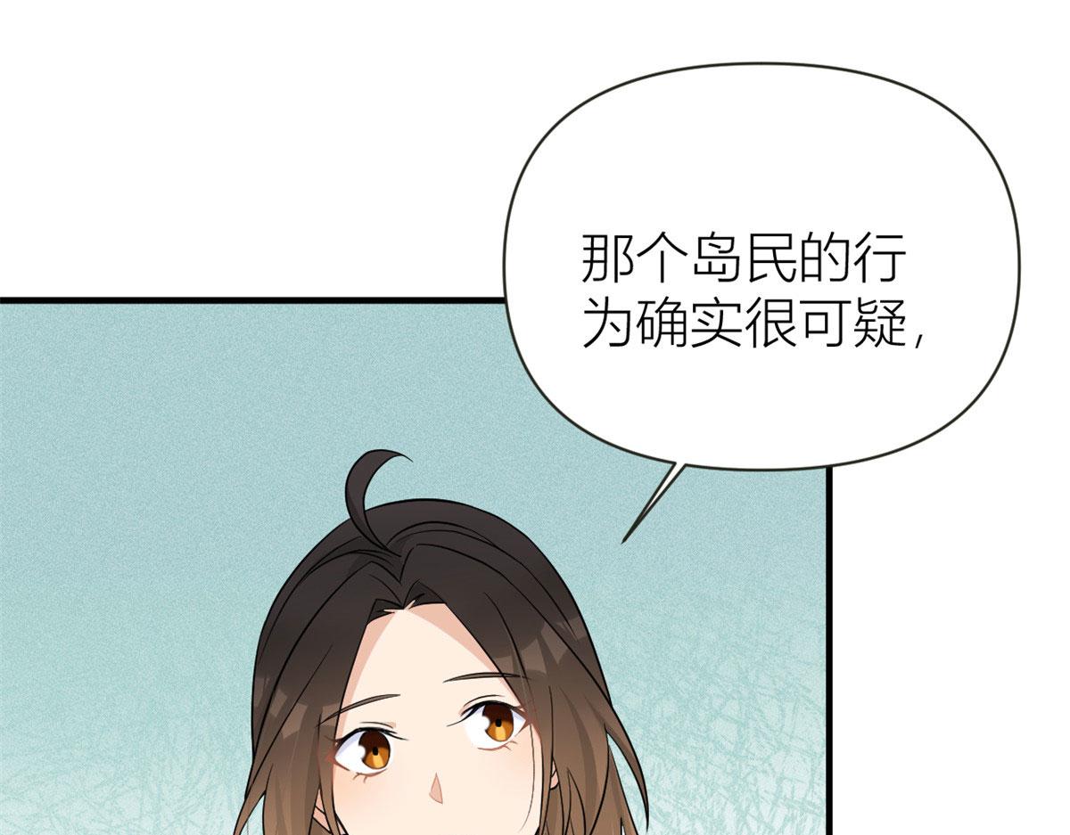 第95话 我的资格78