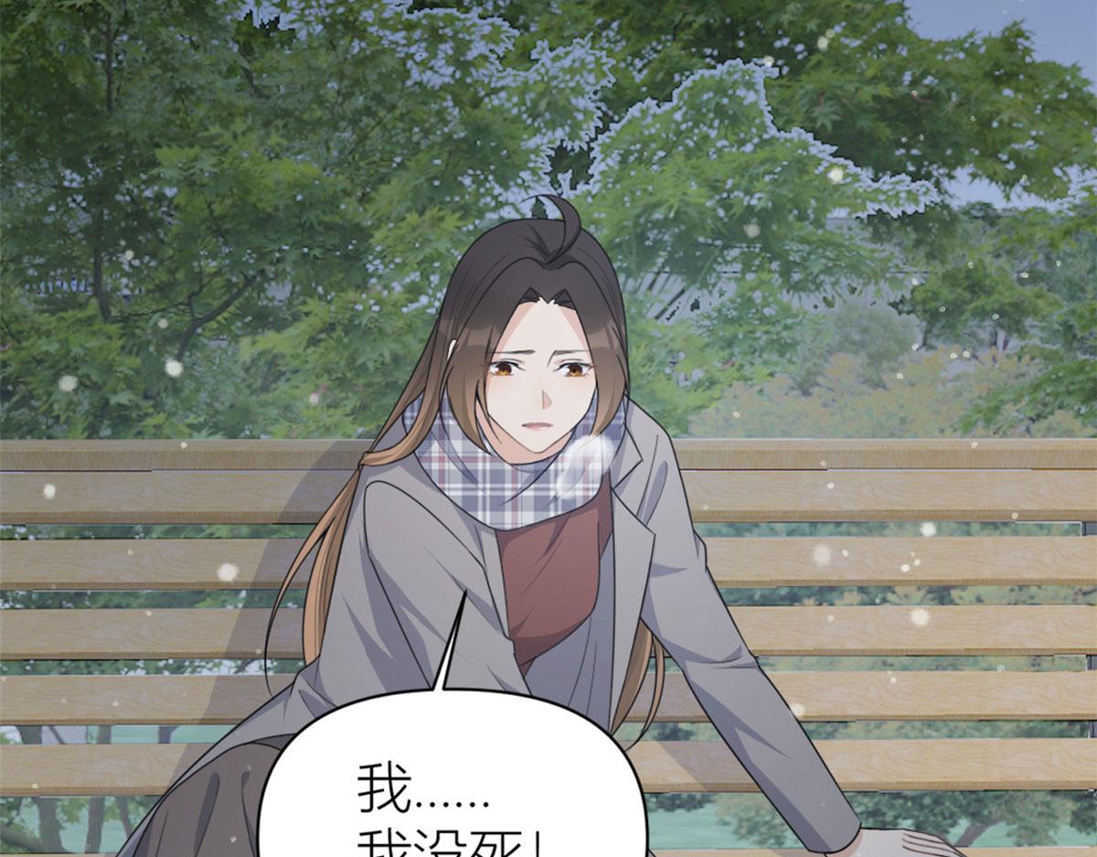 第101话 误会解除？！39