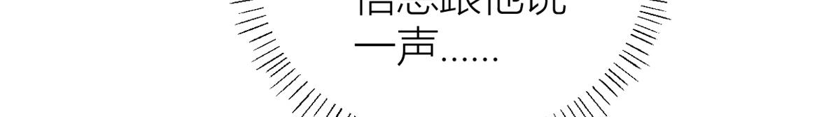 第133话 温乔的反击58