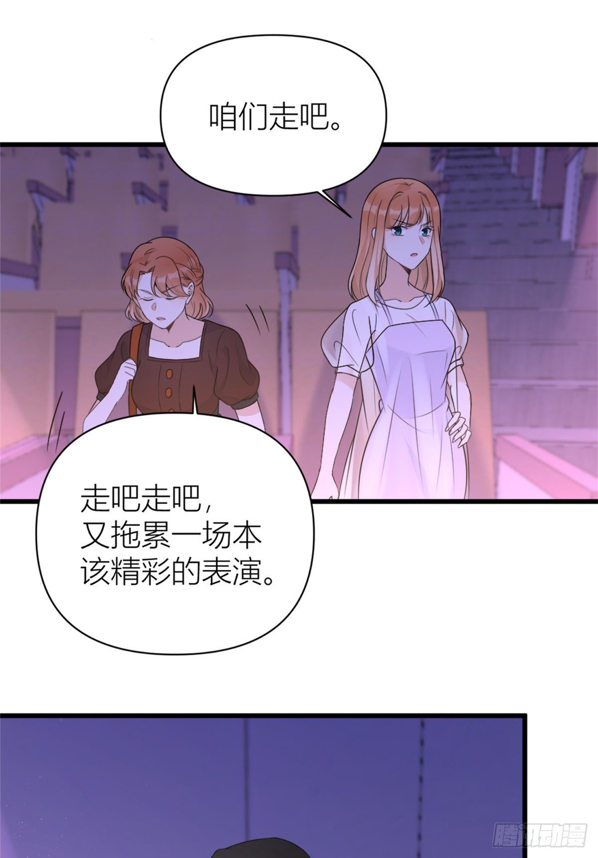 第49话 深情对视？26