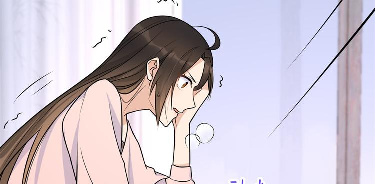第32话 是谁？92