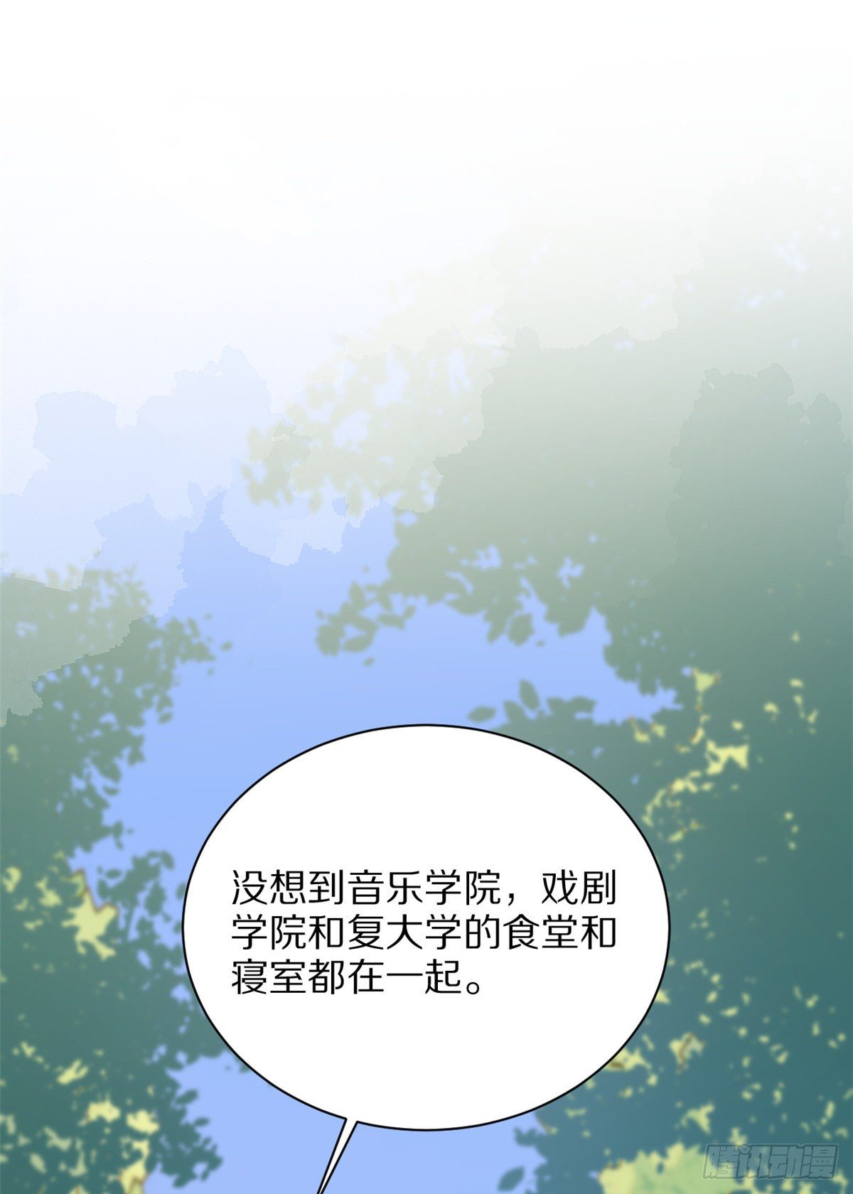 第47话 靠男人而已12