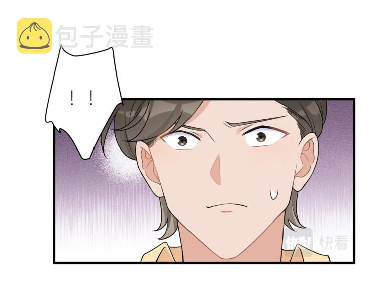 第60话 跟踪？13