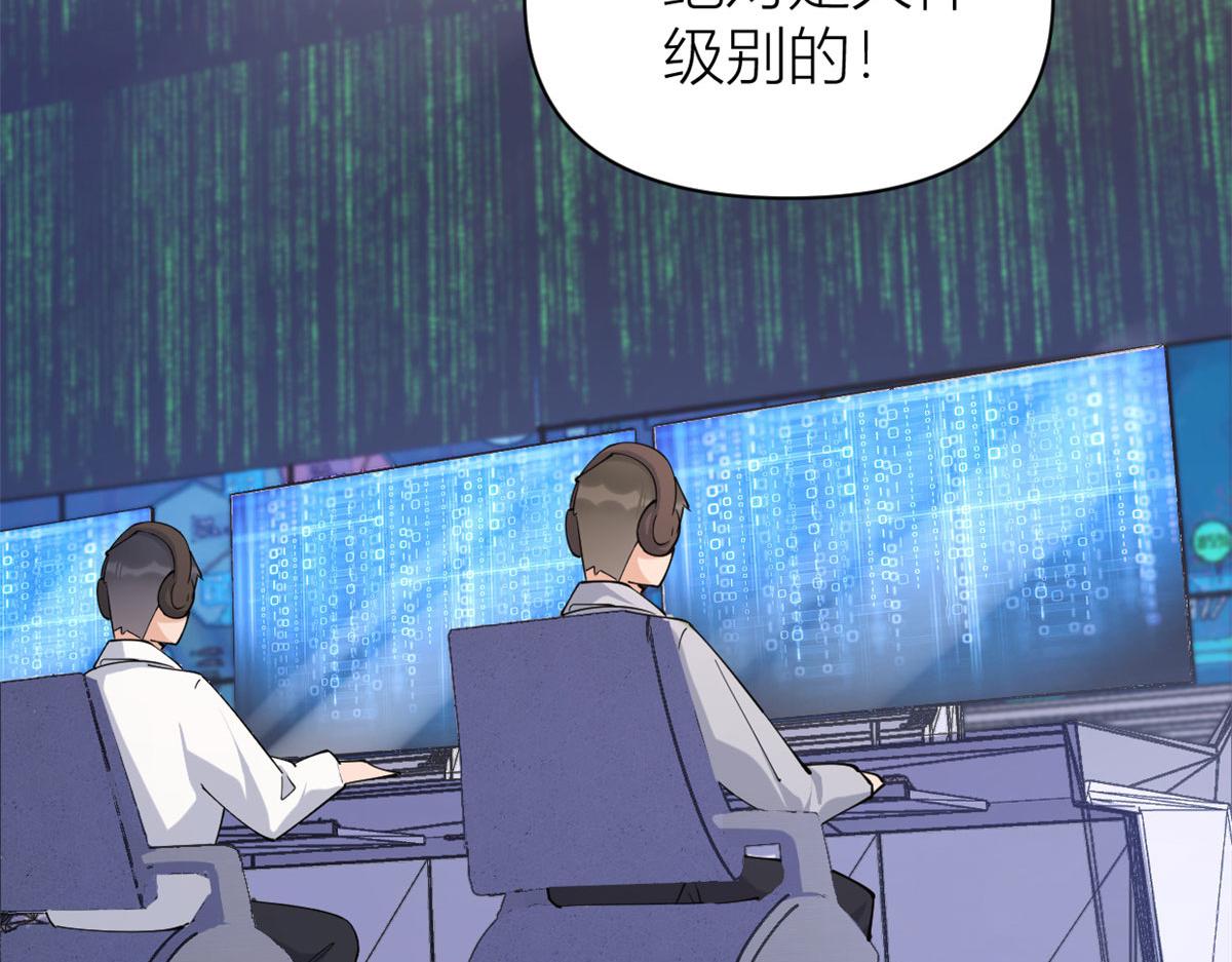 第132话 不怀好意的接近16