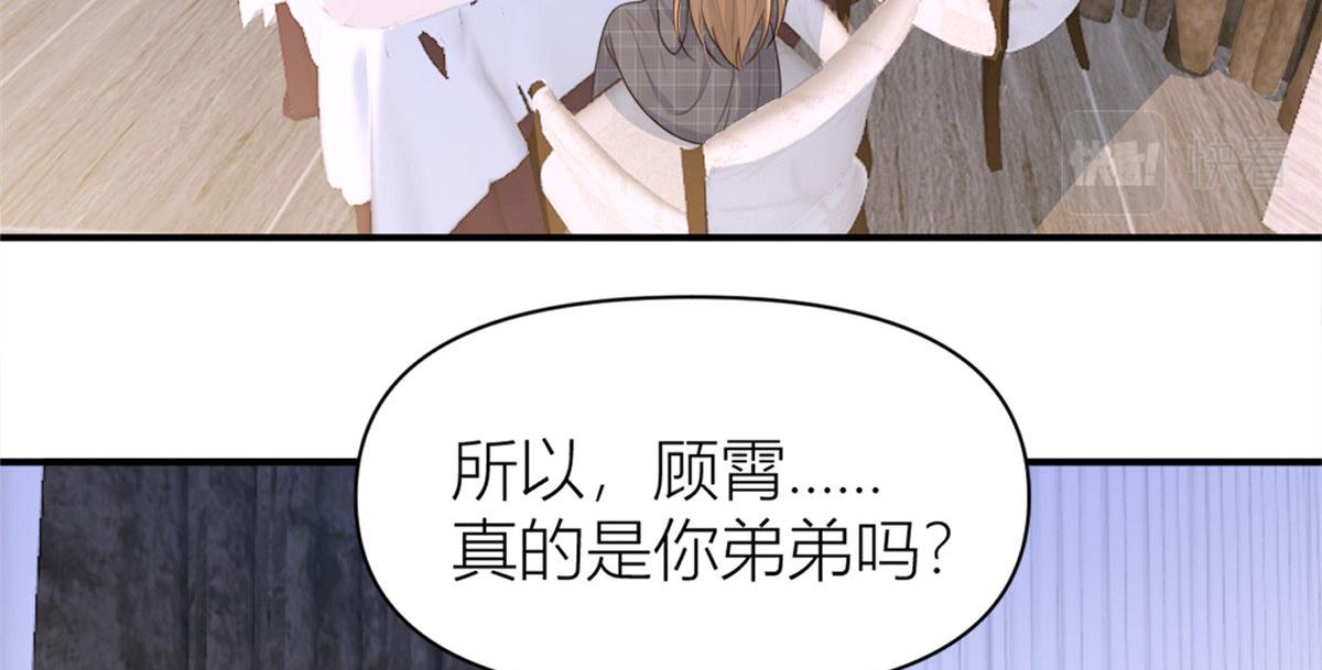 第105话 讽刺&amp;amp;妈妈5