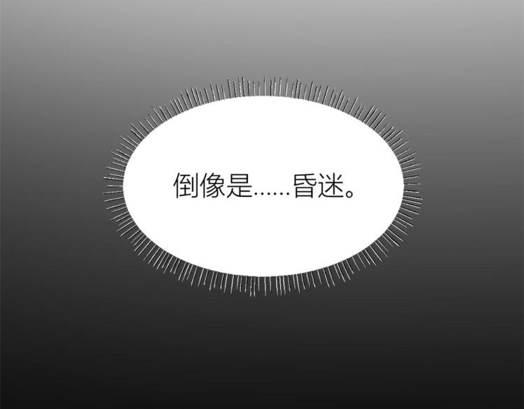 第78话 傅南礼的怀疑81