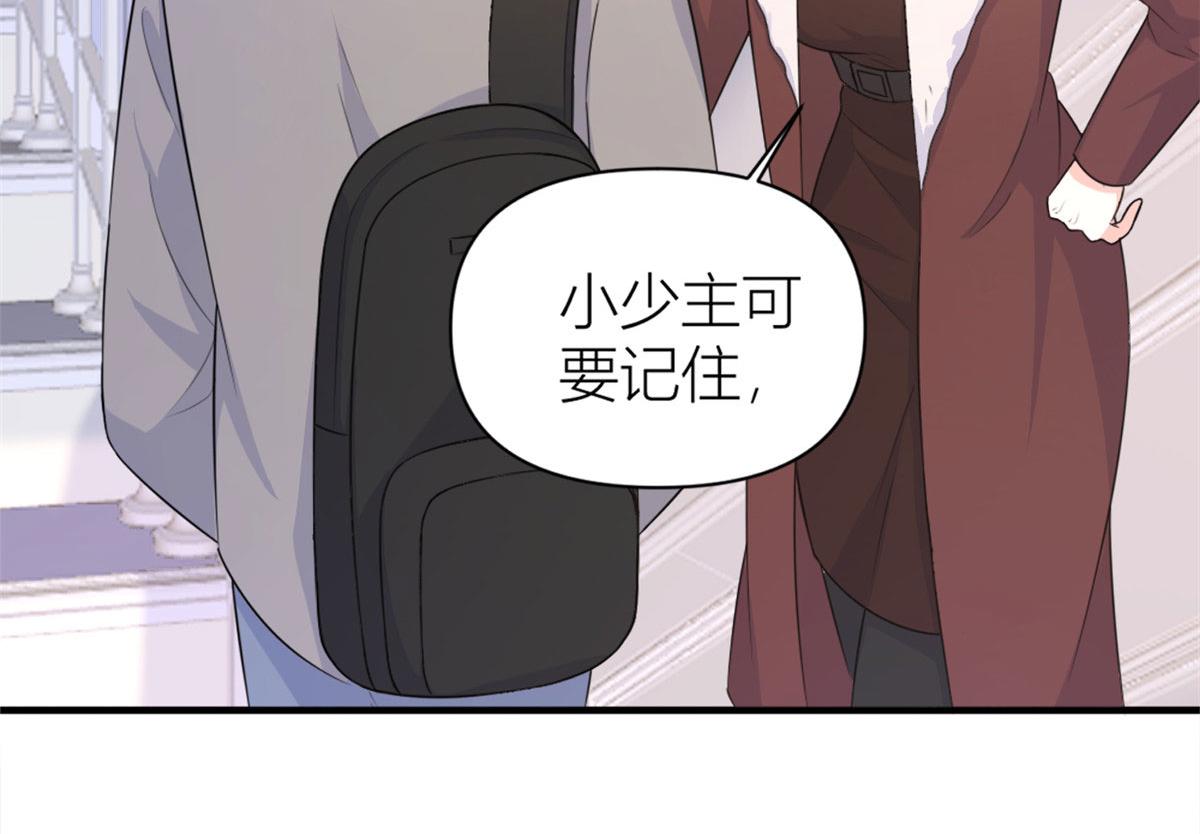 第102话 爱上仇人的女友？82