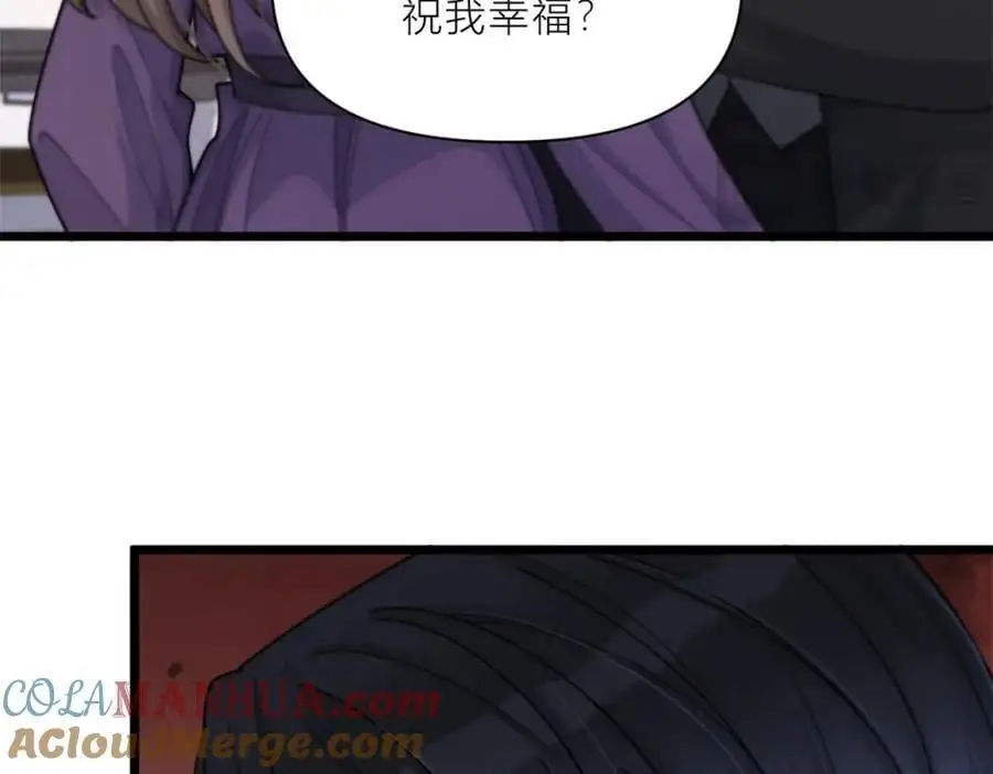 第198话 除了你还能和谁结婚？16