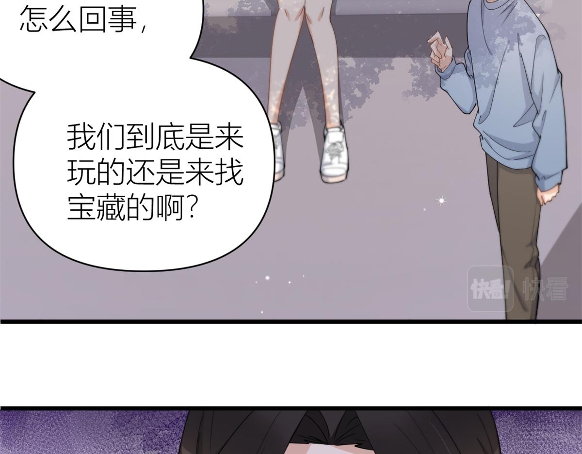 第127话 贺西淮的愤怒71
