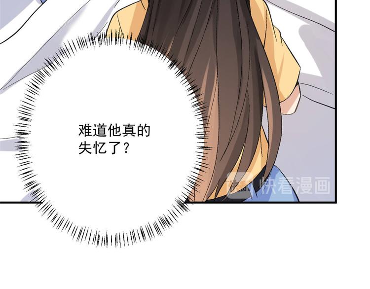 第1话 我是你老婆115
