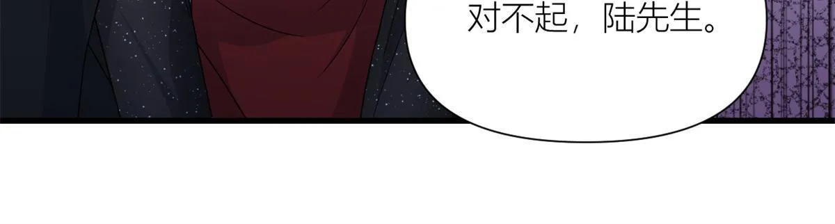 第165话 他心里没我7