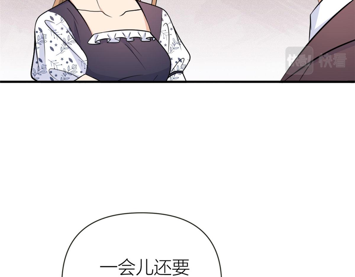 第85话 小骗子36