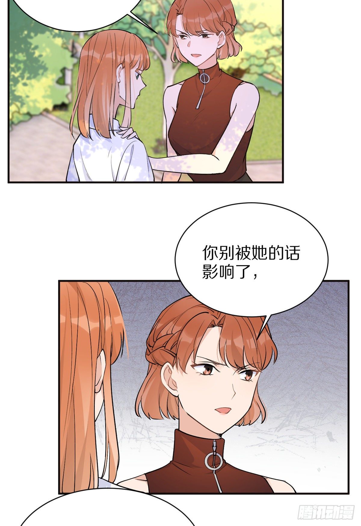 第47话 靠男人而已30