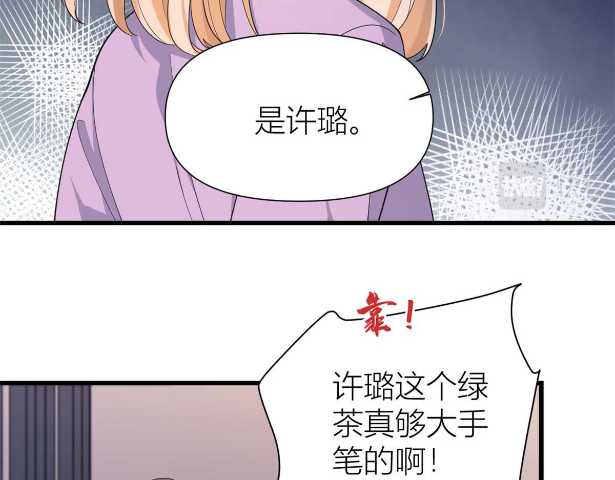 第150话 乔乔逆风翻盘19