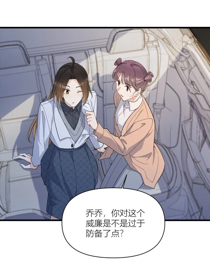 第170话 不是好人20