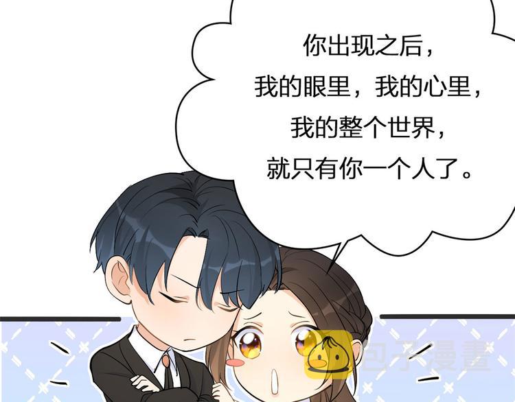 第12话 庄衍是谁？51