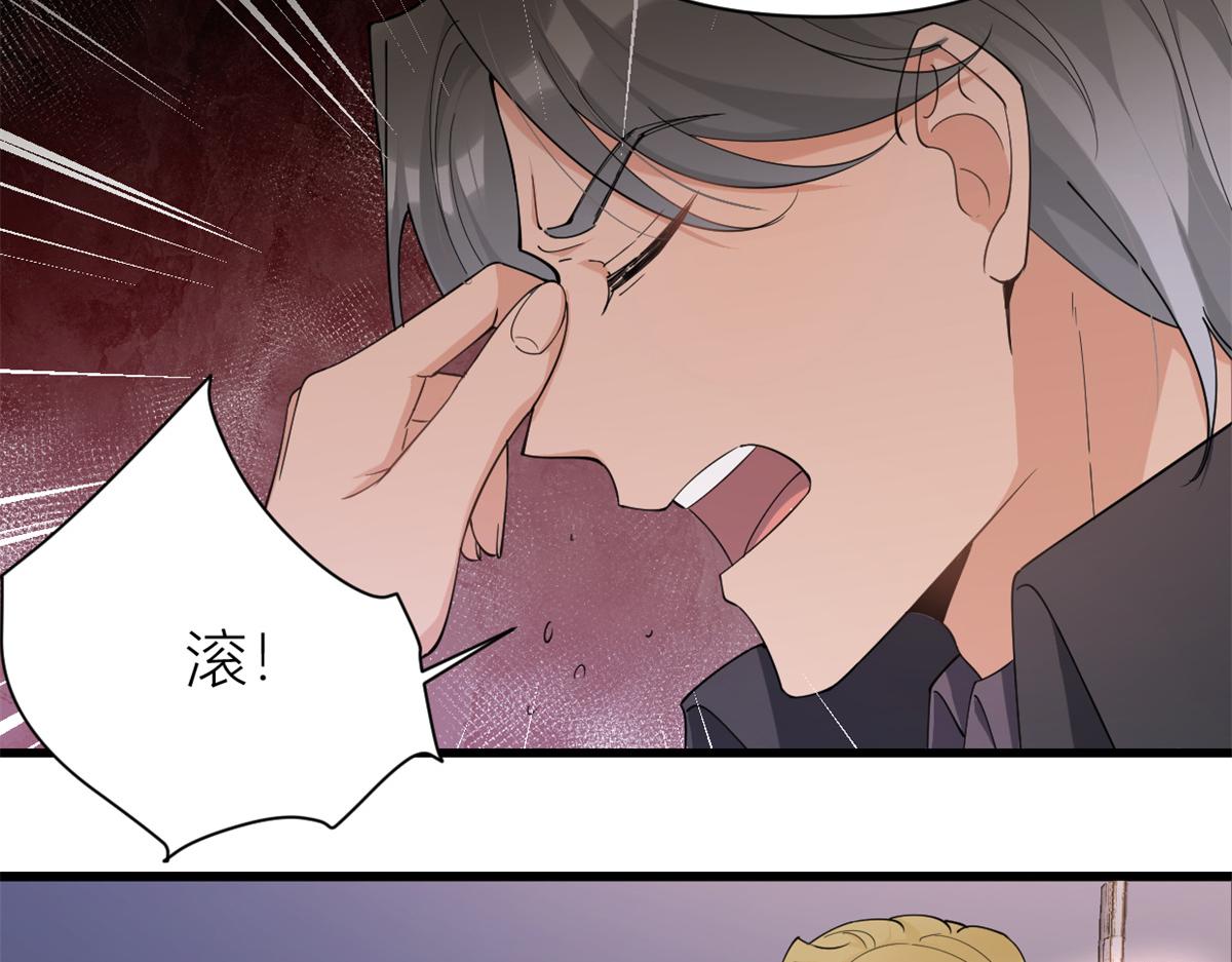 第127话 贺西淮的愤怒23