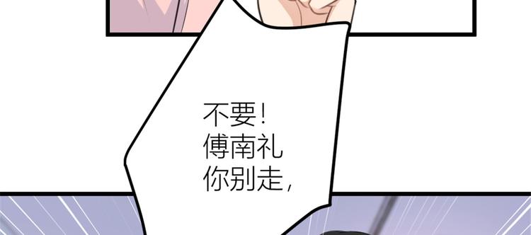 第35话  黏人21
