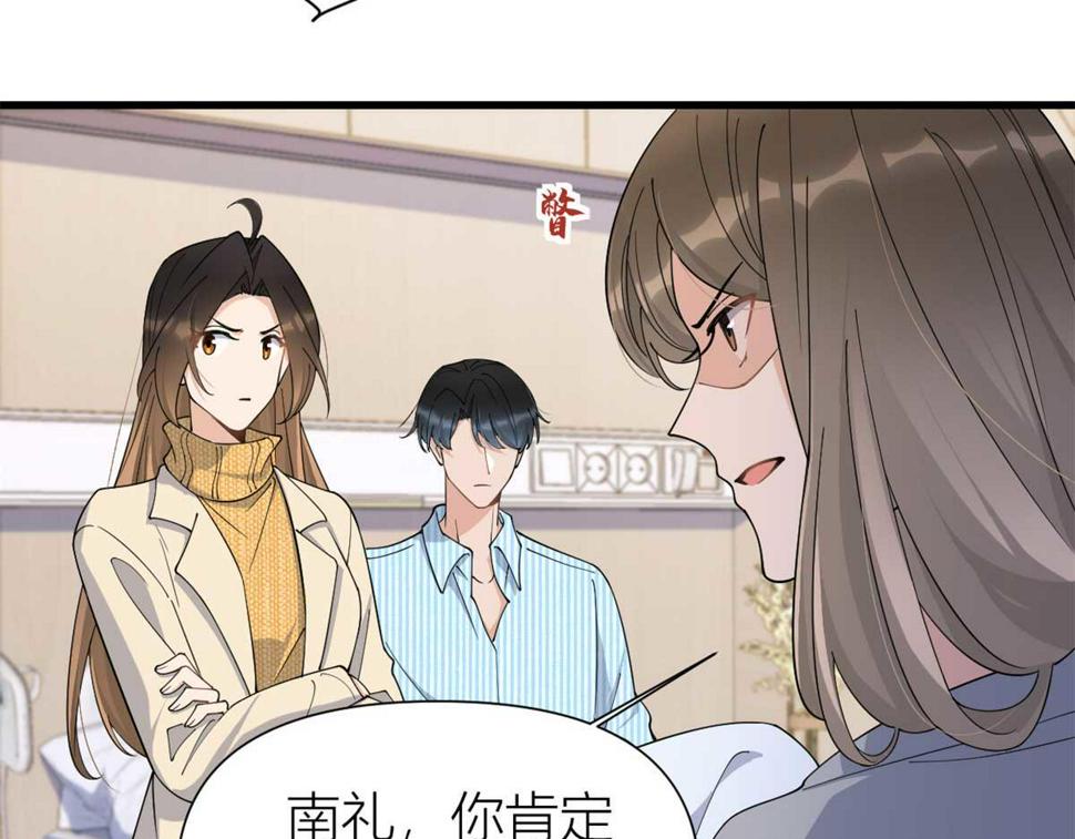 第154话 妍妍怎么能坐牢呢？70
