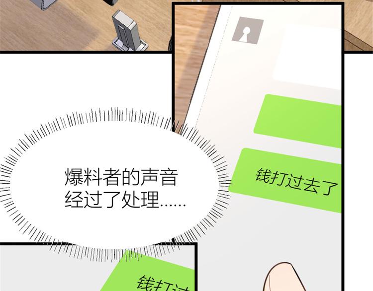 第41话 我有女朋友90