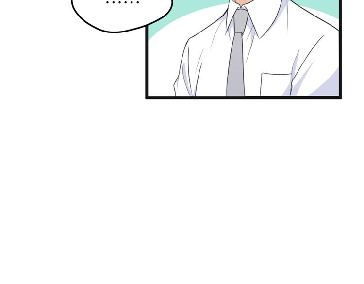 第29话 自！己！擦！36