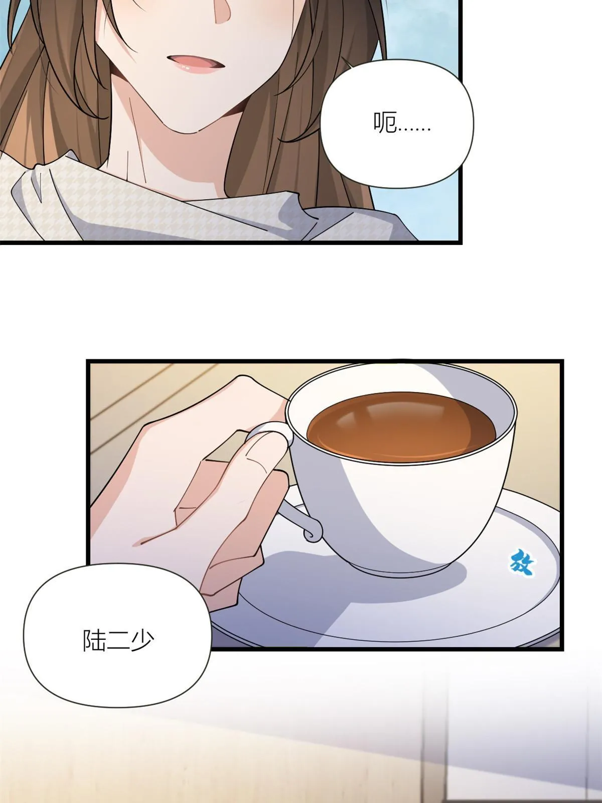 第163话 让我尝尝味道22