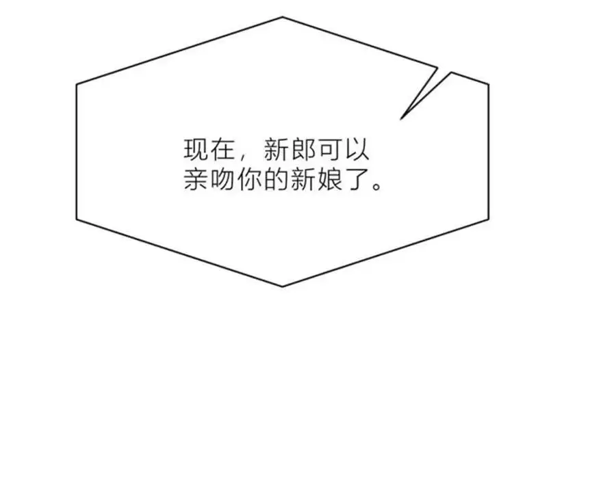 第199话 我们的婚礼69