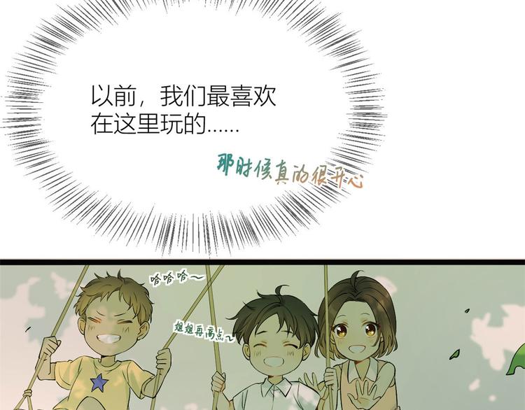 第4话 我醒来会找你11