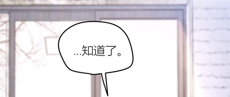 第32话 是谁？33