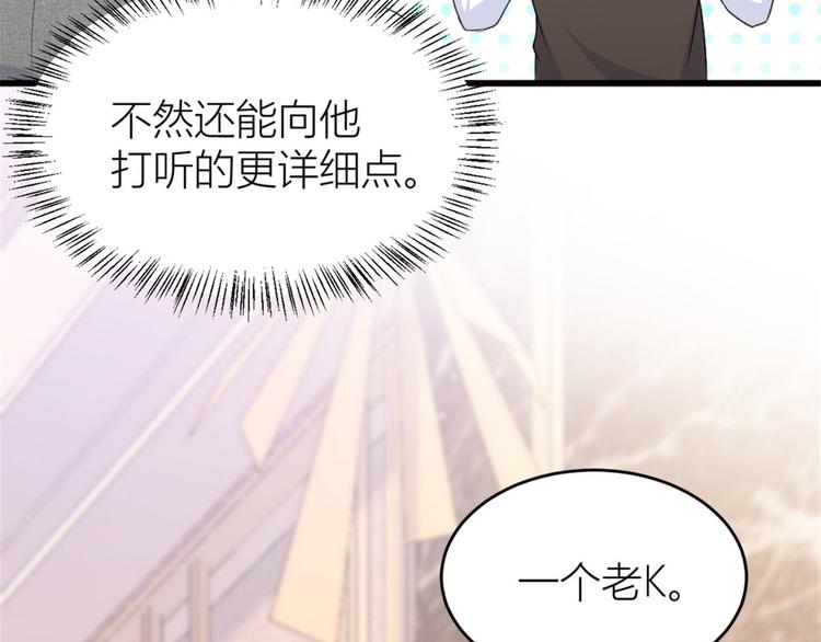 第28话 打牌吧！62