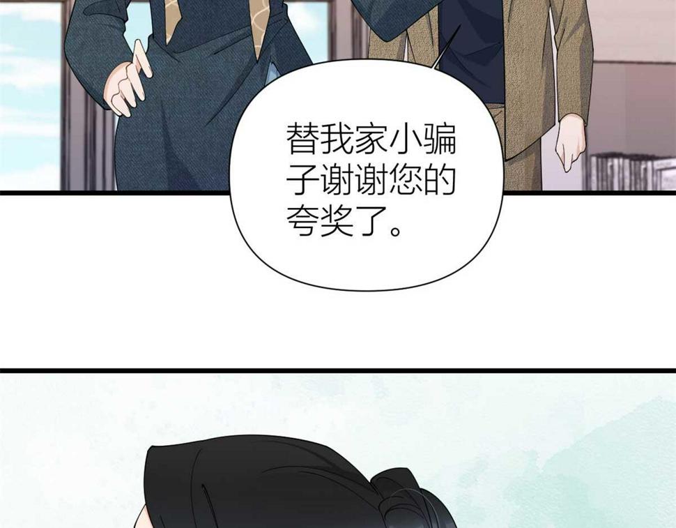 第152话 傅南礼的威胁28