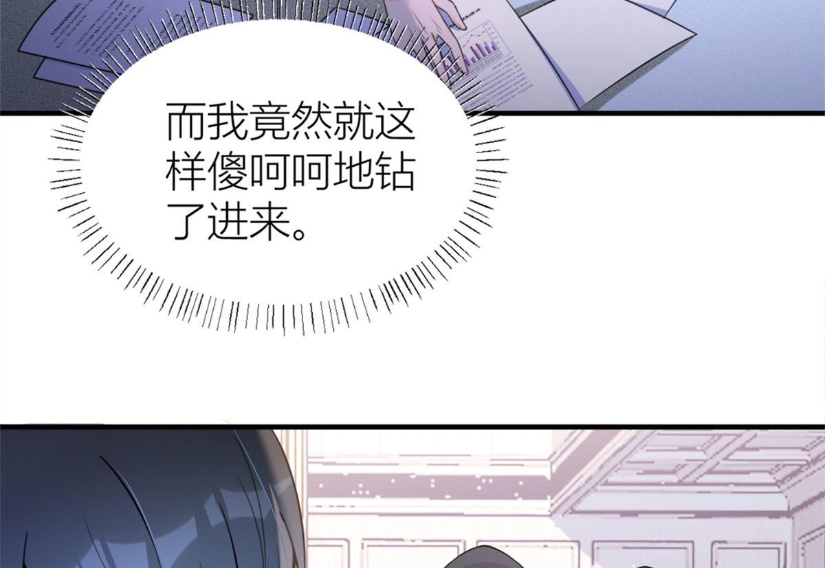 第94话 傅南礼空难？！77