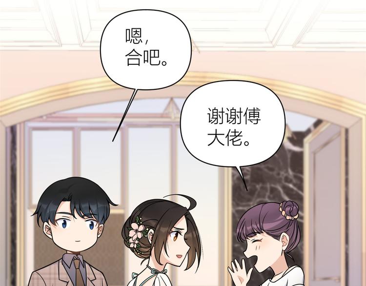 第44话 哥哥~58