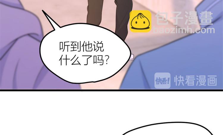 第38话 呵，垃圾106