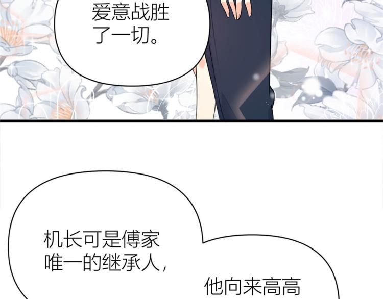 第57话 你敢吗？57