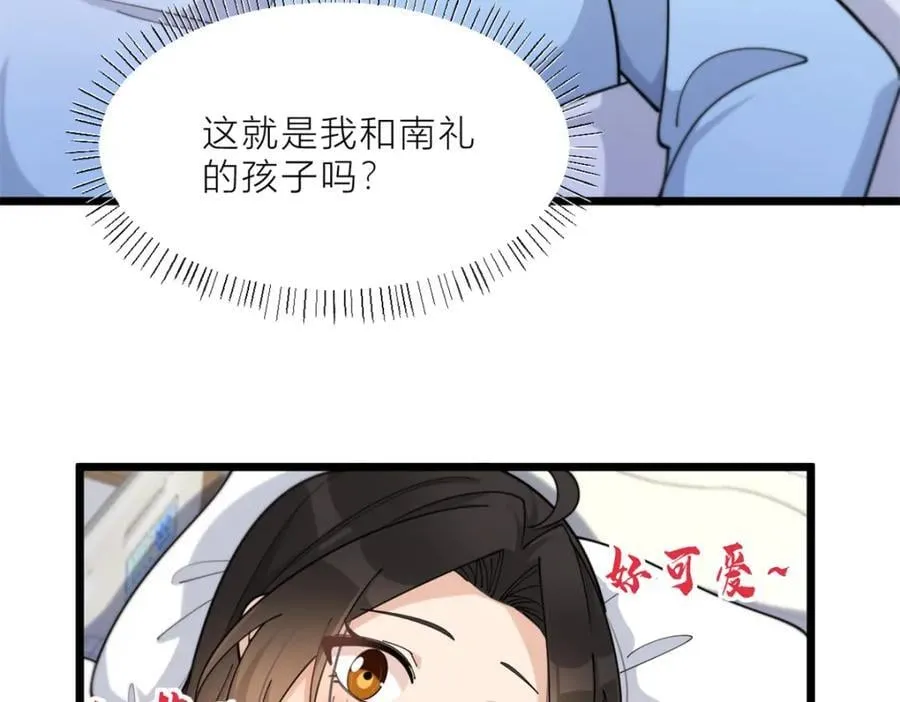 第200话 新的生命（完结）62