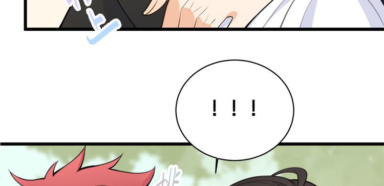 第10话 关你屁事77