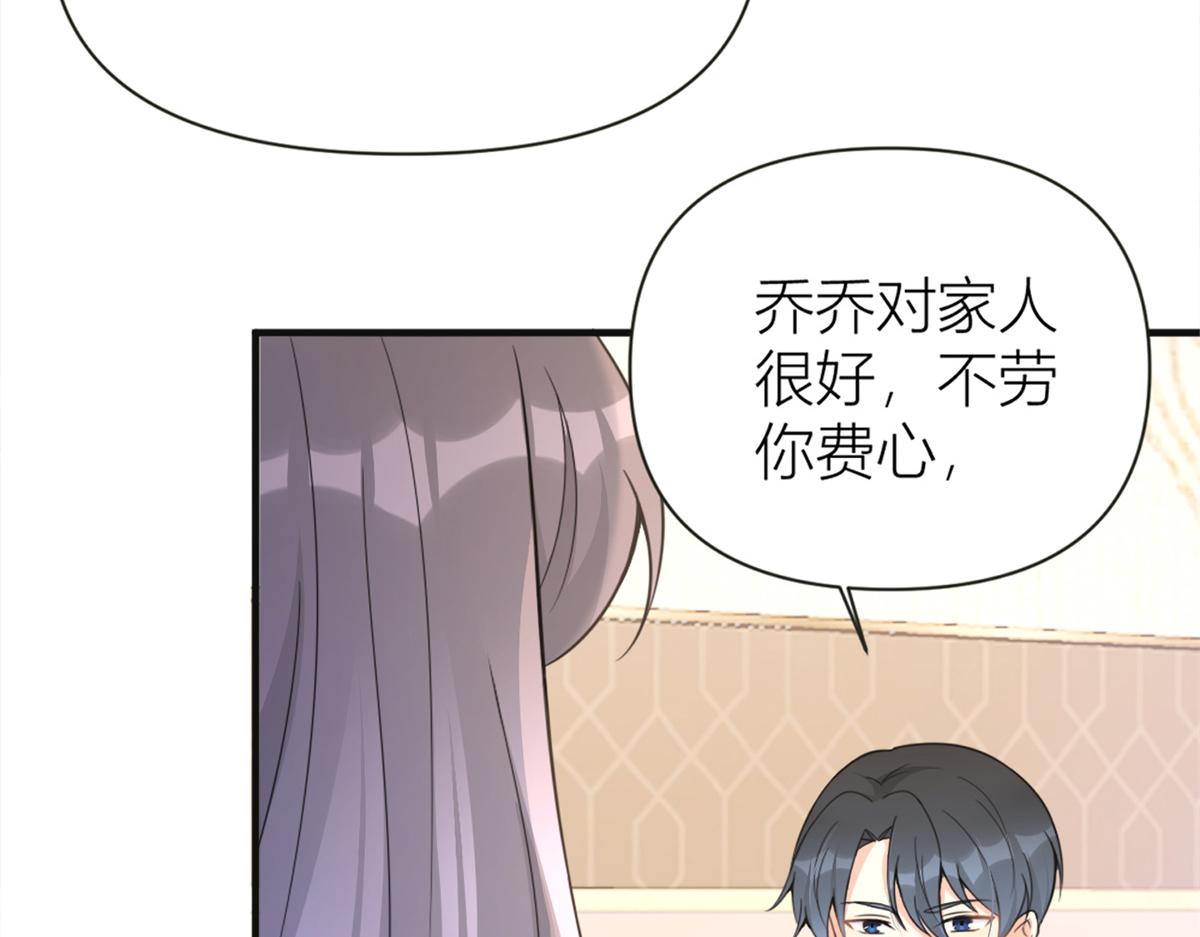 第91话 危机感up！48