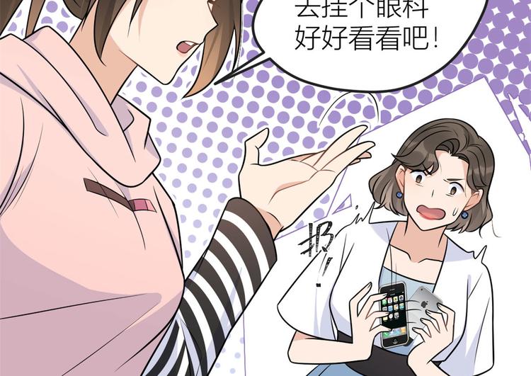 第39话 没门儿！52