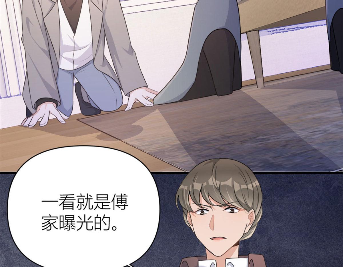 第108话 哥哥他不会的！89